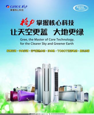 格力電器發(fā)布創(chuàng)新產(chǎn)品，引領(lǐng)行業(yè)發(fā)展新趨勢