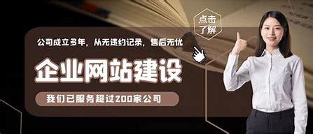 廊坊SEO優(yōu)化霸屏全攻略 2024年企業(yè)網(wǎng)站建設與排名提升新思路