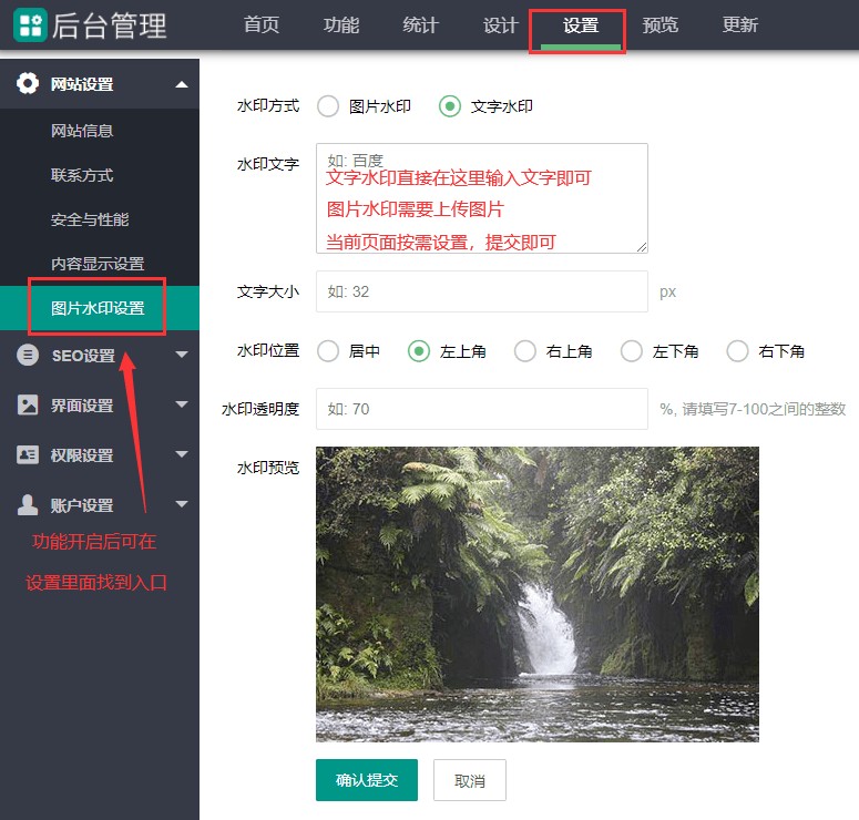 廊坊網(wǎng)站建設與推廣 一站式解決方案及市場行情解析