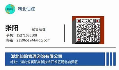 廊坊網(wǎng)站建設與東營服務商聯(lián)系方式全解析（2025年1月實測）