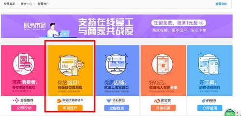 廊坊淘寶網(wǎng)站建設與新電商3.0網(wǎng)店 靠譜選擇與本地化優(yōu)勢