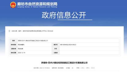 廊坊企業(yè)網(wǎng)站建設規(guī)劃與最新實踐指南（2025年01月實測）