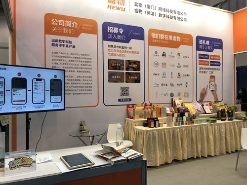 賦能食品行業(yè)新增長(zhǎng)，盒物攜創(chuàng)新伴手禮電商解決方案亮相中國(guó)食品交易博覽會(huì)