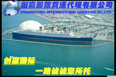 國際貨運與公路運輸代理的協同發展——聚焦創贏國際的全球化布局與行業責任