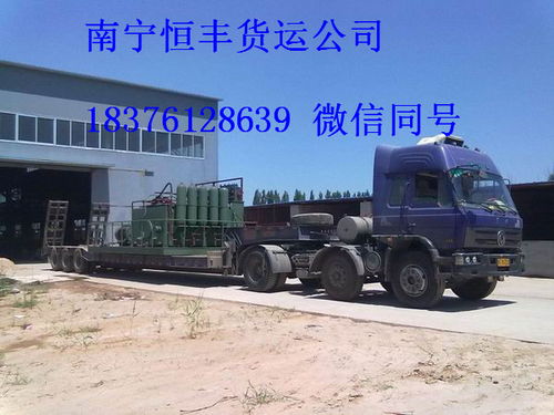 百色到曲沃公路運輸服務 讓貨物流動更高效